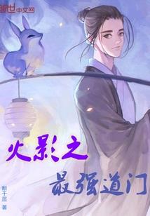 对身体的网名