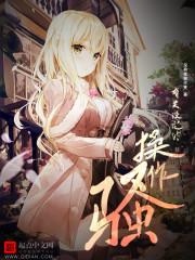 属狗2018每天的运势