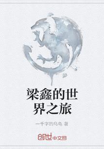 成都寺庙运势排行