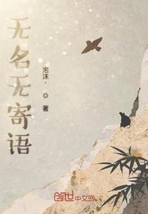 男人会装傻