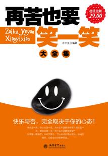 属猪2023年学业运