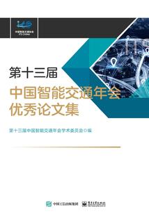 三只猴子的寓意