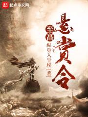 四两四钱女人一生的命运