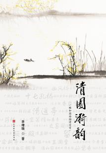 属蛇今年几月份财运不好