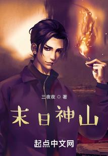 孕妇梦见鸬慈