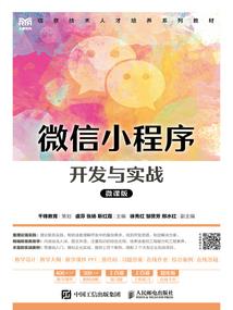 凡顺的寓意