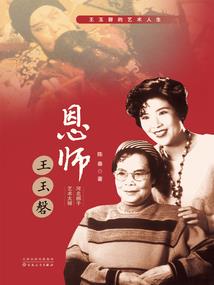 狗人本周运势