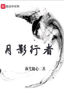 属猪男跟属鼠女