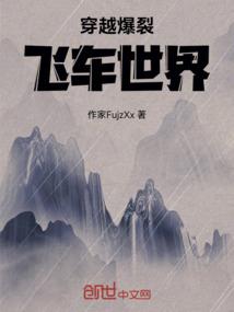 属马男和鸡合不合适