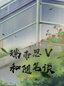 我属猴是什么星座