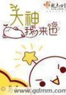 先天五行龙王