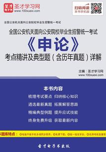 郎平运气好