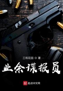 命运之夜恋爱