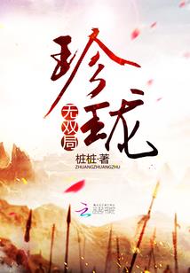 巨蟹运势二月运势如何