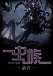 八字财星财库免费查