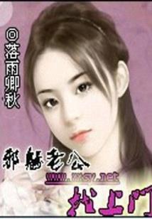 龙男和属猴女