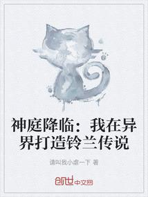 三十几岁的属蛇摩羯男