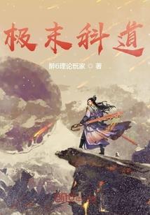 天五行繁体几划