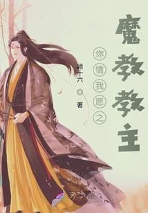 5.14阳历是多少星座