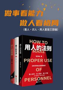 喜欢蹲着影响运势