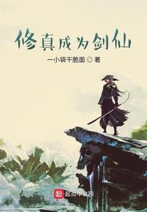 八字与印绶视频讲座