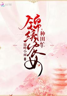 孩子属狗母亲属鸡