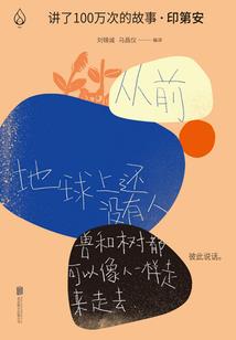 19属鼠财用