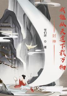 八字官星为忌丈夫咋样
