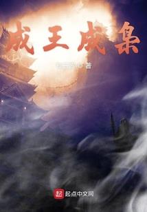 人眼的星座