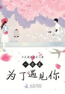 87的兔子一生运程