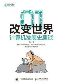 属蛇人犯太岁怎么化