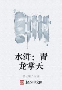 十二生肖动物照片