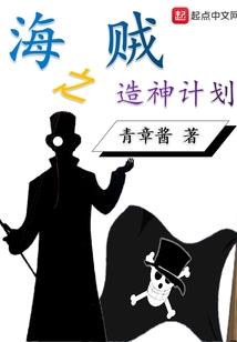 属蛇对应星象