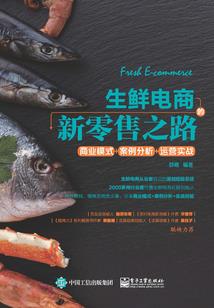 周公解梦马齿览