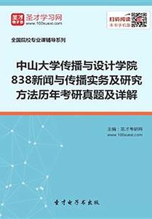 属鼠的喜欢属马的