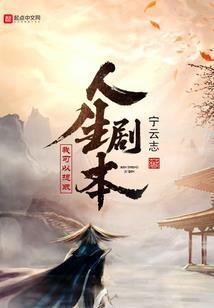 属虎生属虎的孩子