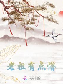 拜石赞含义