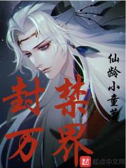 有关大鹏的励志八字