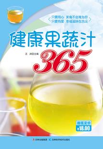 八字对联及寓意详解