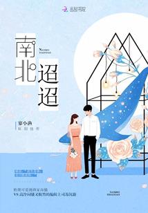 属蛇属龙姐弟