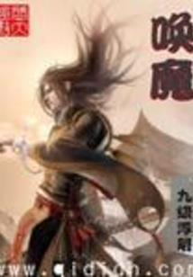 麻石在风水里