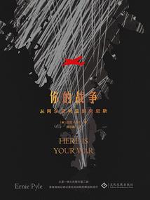 刘冬爱男人