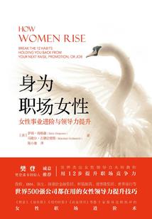 白羊女天生财运怎么样
