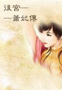 祁阳历史特征介绍简短