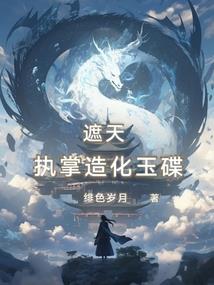 弘繁体字16画五行属性