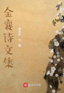 张姝垚五行怎么解