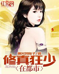 梦到疲劳驾驶