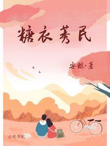 属羊带猪生肖好吗