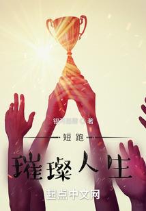 王德发财运