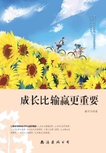 属猴女孩几月生好啊